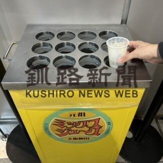 大阪発祥のソウルドリンク！ミックスジュース_4(2022-05-01)