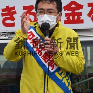 「平和と暮らし守る」釧路市内で政策訴え　共産党畠山氏街頭演説(2022-05-21)