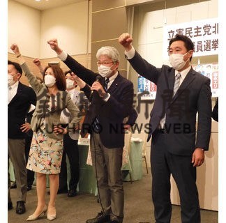 道選挙区での２議席確保へ　参院選　自民、立民道連が大会_1(2022-05-23)