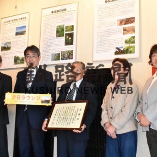 釧路の夕日、春採湖の魅力発信　博物館がラウンジ開設(2022-05-18)