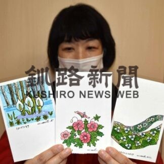 花カード３種販売　釧路チューリップフェア実行委、球根引換券付き(2022-05-05)