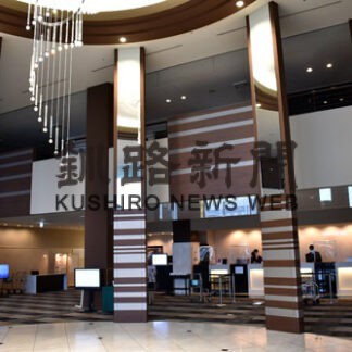 ＡＮＡホテル釧路、電力すべて再生エネに　環境問題に取り組み(2022-06-01)