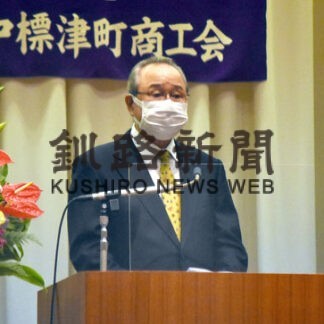 経営基盤強化補助　勤続優良者を表彰　中標津町商工会総代会(2022-05-21)