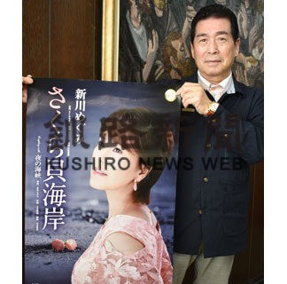 お客さんと一緒に参加を、７月１０日に飲食店対抗歌合戦(2022-05-26)