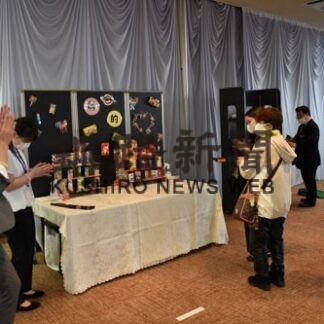 ベルコ釧路支社が４０周年で大感謝祭(2022-05-03)