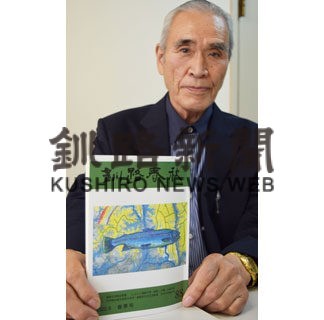 釧路春秋８８号発刊　文学団体協議会(2022-05-19)