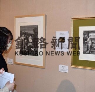 ルーブル美術館の銅版画じっくり鑑賞　市立美術館で展覧会(2022-05-03)