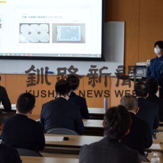 ＩｏＴで業務改善成果　補助金活用の３社事例報告(2022-05-03)