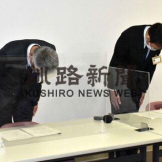 市立病院職員、酒気帯び運転　病院陳謝「指導を徹底」(2022-05-24)