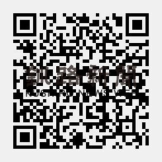 釧路地域の外国人と交流　19日にジャイカフェ_1(2022-06-01)