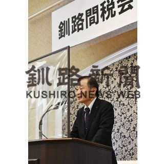 インボイス制度導入に向け研修会　釧路間税会総会(2022-06-01)