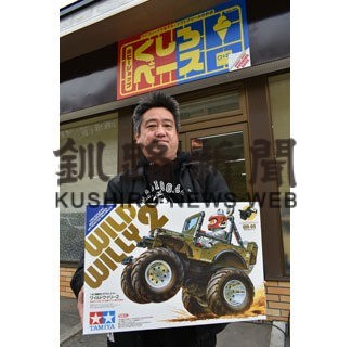 大人も模型楽しんで　来月ホビーショップくしろベースオープン(2022-05-27)