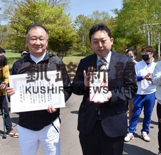 交通育英会に１３万円寄付　国際ロータリー第２５００地区７分区(2022-05-29)