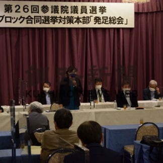 德永氏、石川氏の必勝誓う　立憲民主道７九支部選対本部発足(2022-05-15)