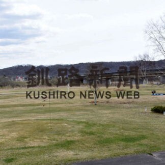 ときわパークゴルフ場１０日オープン、９日まで無料開放(2022-05-03)