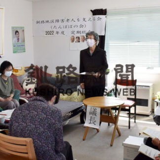 ７月に家族介護者交流会　たんぽぽの会が総会(2022-05-19)