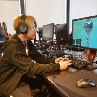 「ｅスポーツ体験を」　釧路に専門店オープン　Ｇａｍｉｎｇ　Ｈｏｕｓｅ(2022-05-20)