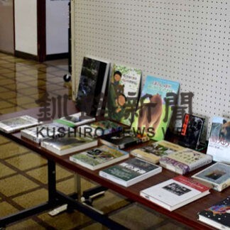 図書館でクマ特集　生態など理解深めて(2022-05-17)