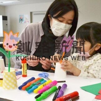 「簡単にできて楽しい」　動くおもちゃ作りに挑戦(2022-05-07)