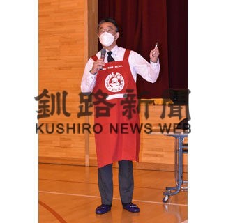 子供をネット問題から守る　阿寒地区４校連携事業(2022-05-26)