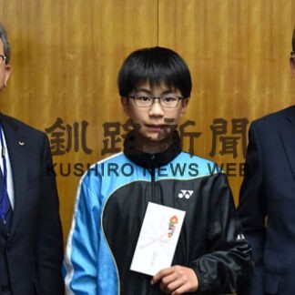 バド全道健闘誓う　塘路小・鷲見君全国目指す(2022-05-26)