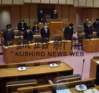 観光船事故 犠牲者に黙とう　羅臼町議会、１２議案可決し閉会(2022-05-19)