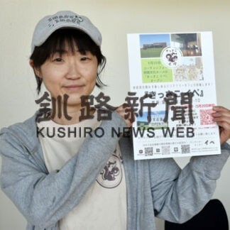 バリアフリーカフェ「きっさこイペ」開店へＣＦ支援募る(2022-05-14)