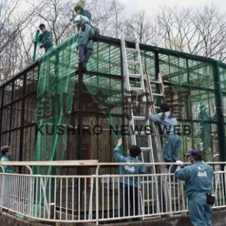 獣舎に防鳥ネット　市動物園、鳥インフル対策で(2022-05-04)