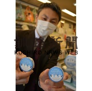 シマエナガマスキングテープ３カ月ぶり更新(2022-05-07)