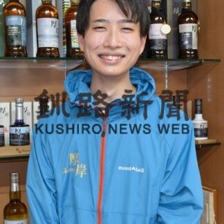 フレッシュさん⑧　堅展実業厚岸蒸溜所　高木碧さん（22）(2022-05-07)