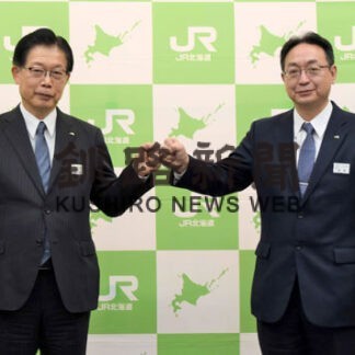 島田社長は会長へ　来月の株主総会経て　ＪＲ北海道(2022-05-26)