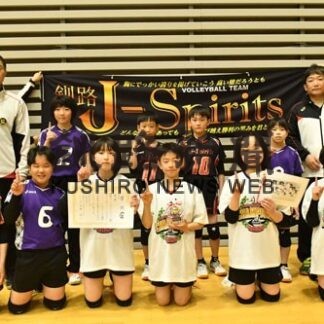 釧路Ｊ―ｓｐｉｒｉｔｓ全道Ｖ バレーアルテミスカップ小学生フェス(2022-05-02)