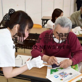 高齢者が基礎講座でスマホ操作学ぶ(2022-05-26)