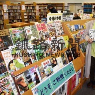 アウトドア本充実　貸し出し利用して(2022-05-05)