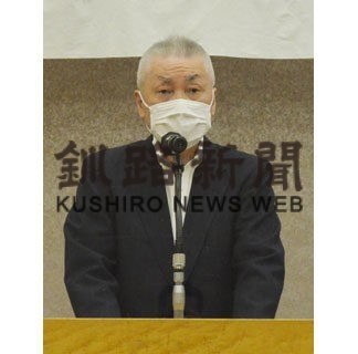 近藤会長を再任　釧根地区ハイヤー協会総会(2022-05-25)