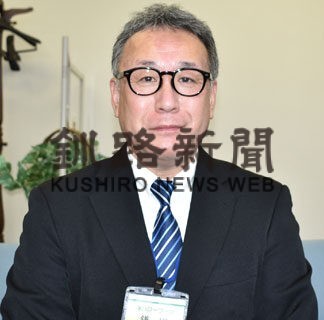 ひと　釧路公共職業安定所所長　鎌田栄一(2022-05-26)