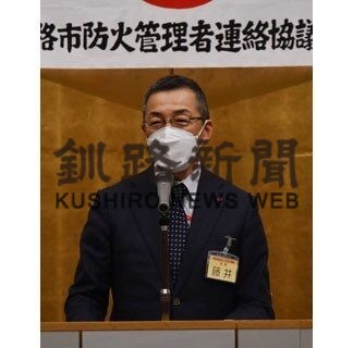 ９月の地震想定訓練や火災予防運動に参加　防火管理者連絡協総会(2022-05-04)
