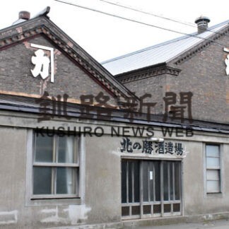 北の勝金賞受賞　全国新酒鑑評会(2022-05-28)