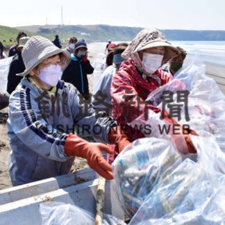 三里浜海岸をきれいに　落石地区マリンビジョン協と創陽ク、清掃活動を事業化(2022-05-24)