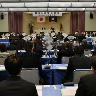 SDGｓ参画、社会貢献　道行政書士会、釧路で初開催(2022-05-28)