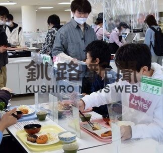 100円朝食ありがたい　釧公大、３年ぶり学生支援(2022-05-17)