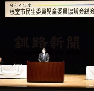 地域活動強化など新年度事業計画決定(2022-05-07)