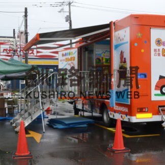 剣淵からエホンキャラバン来釧(2022-05-29)