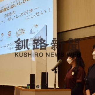 地元食材摂取し健康に　釧新懇話会で管理栄養士が講演(2022-06-23)