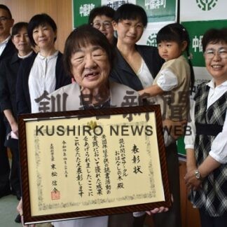 「おはなしの木」文科大臣表彰　読み聞かせ活動２８年(2022-06-21)