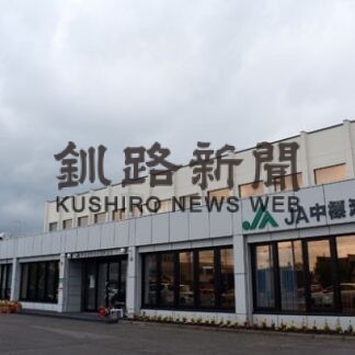 生乳 初の15万㌧超え　中標津町農協　数量、金額とも最高(2022-06-10)