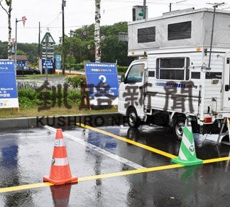 道の駅摩周温泉、来月から予約スペース設置　期間延長、割引料金も(2022-06-17)