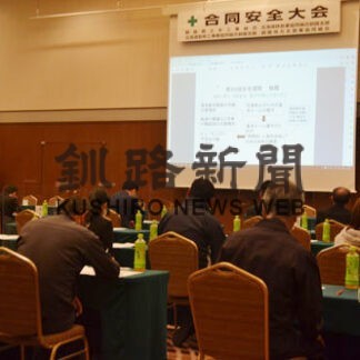 工事の安全意識高める　安全衛生週間前に大会(2022-06-25)