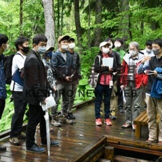 持続可能な観光に理解　阿寒でセミナー(2022-06-21)