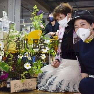 小物販売や体験ブース盛況　グローカルみらいネットがイベント(2022-06-22)